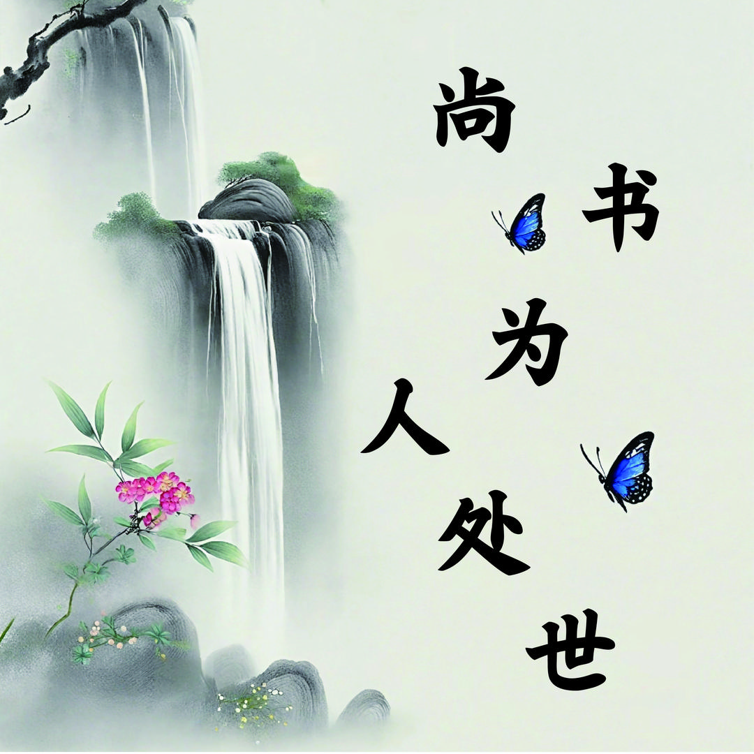 尚叔