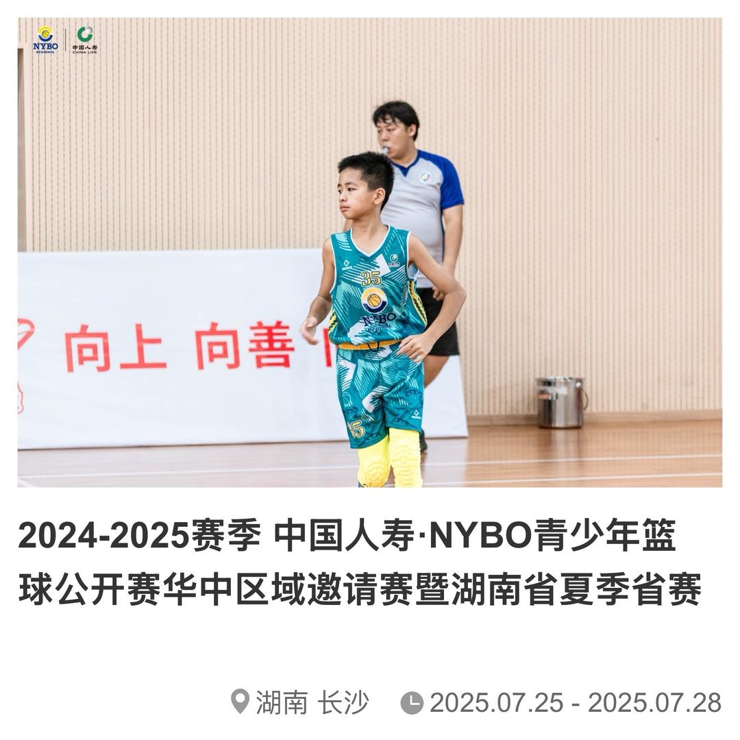 @陈广麒🏀男孩👦