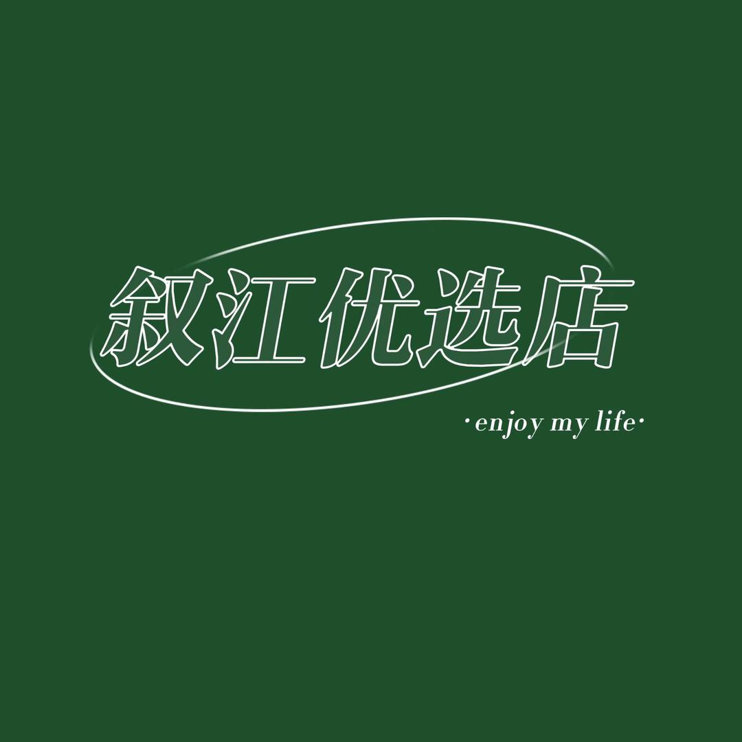 叙江优选店