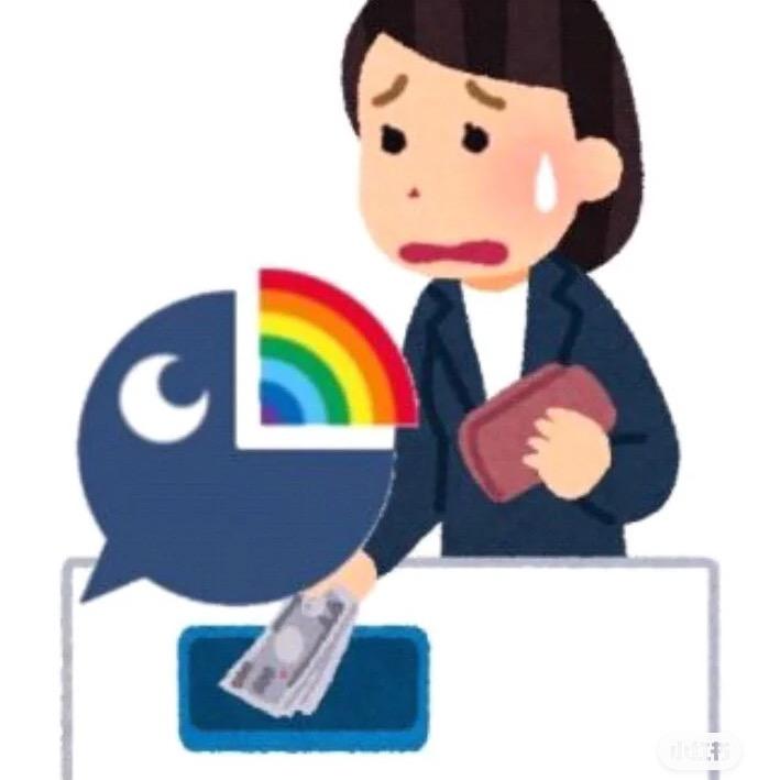 WHATEVER🌈(忙于现生版)