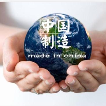 解读中国制造