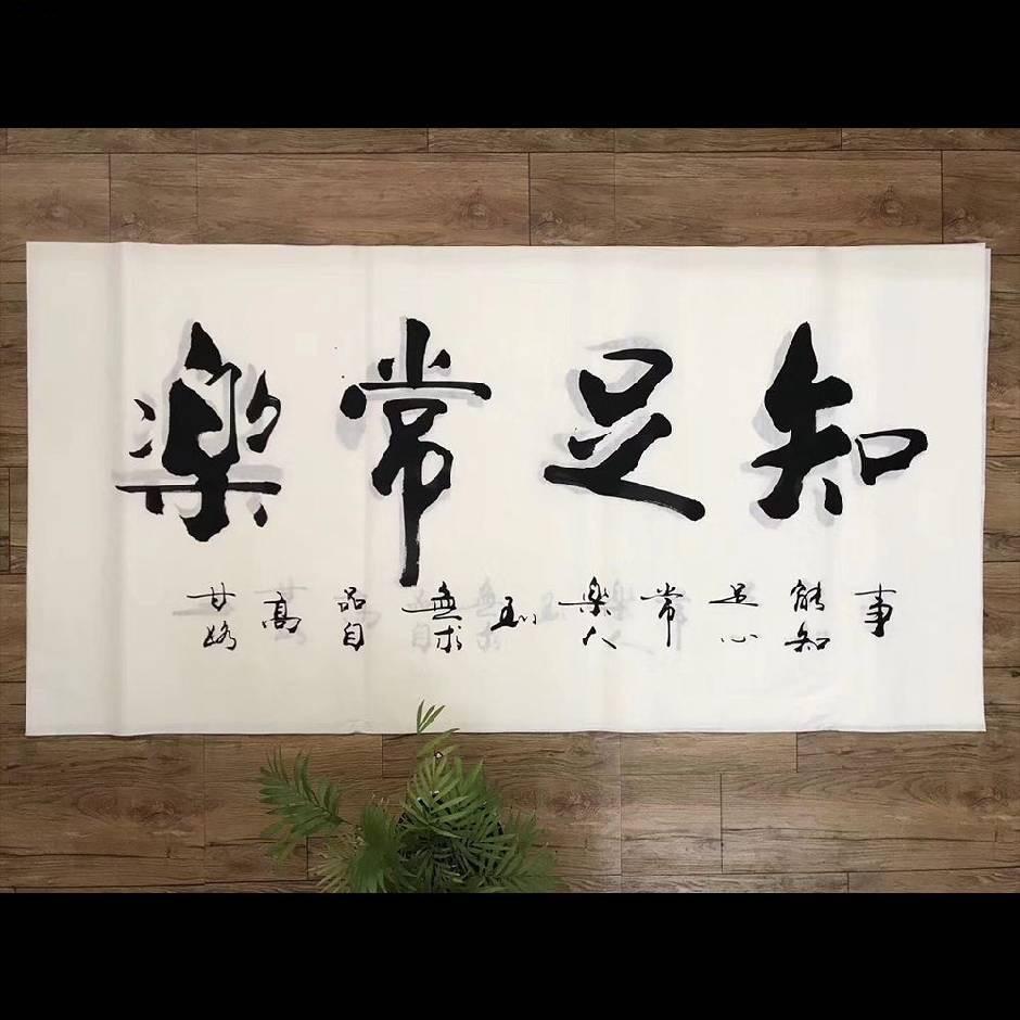 从头再来