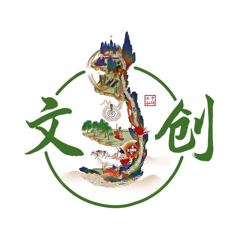中研太和文创
