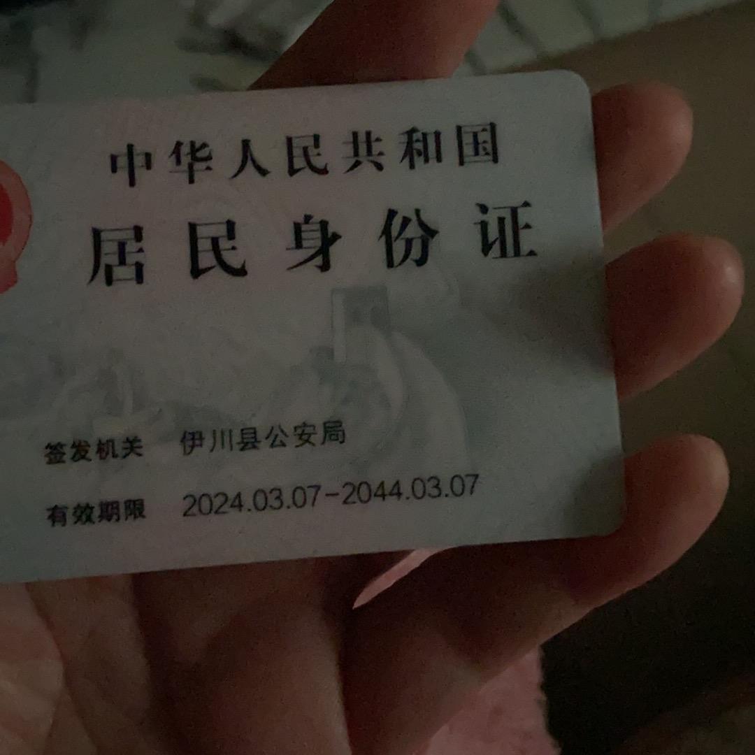 洛阳女明星