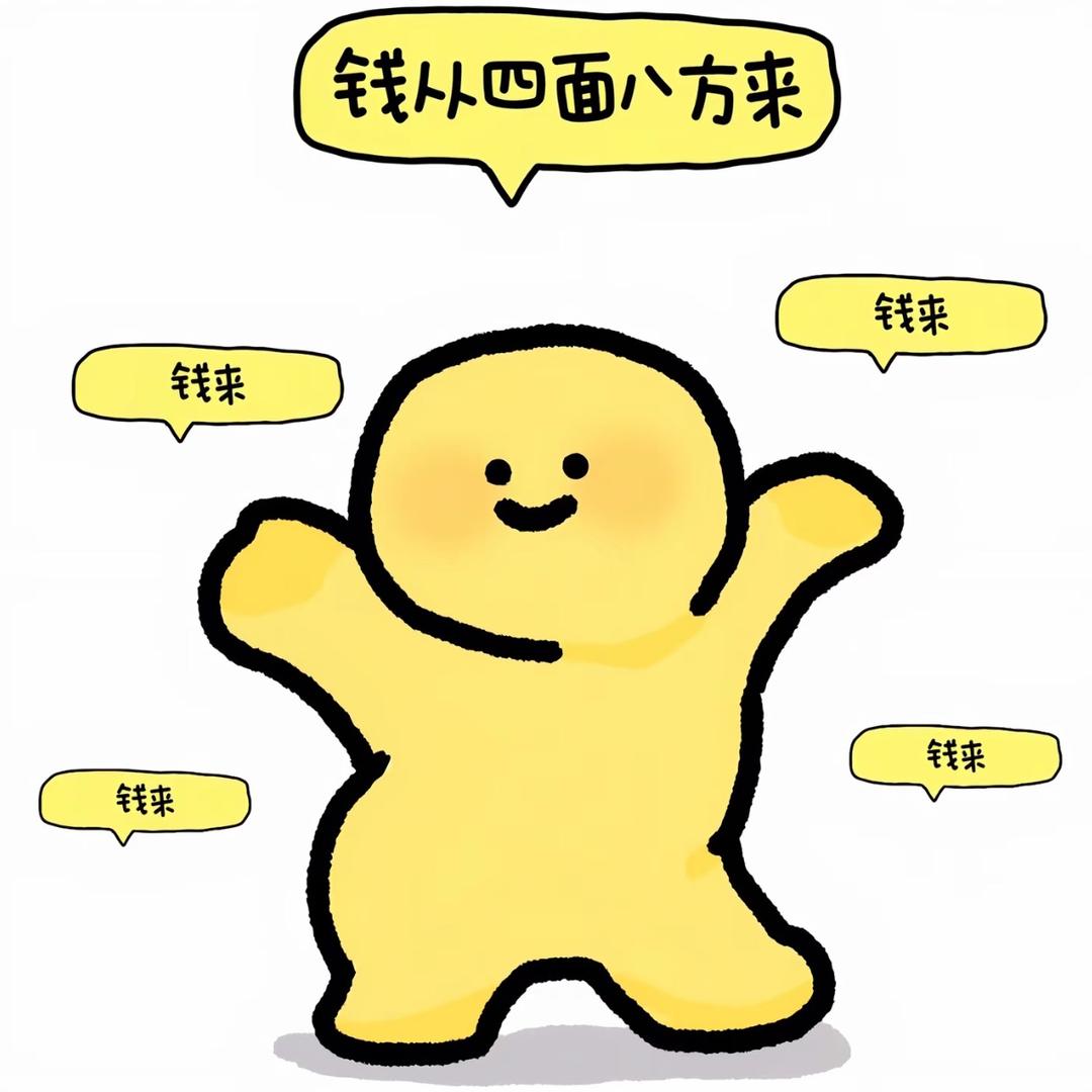 林竹^_^🥣