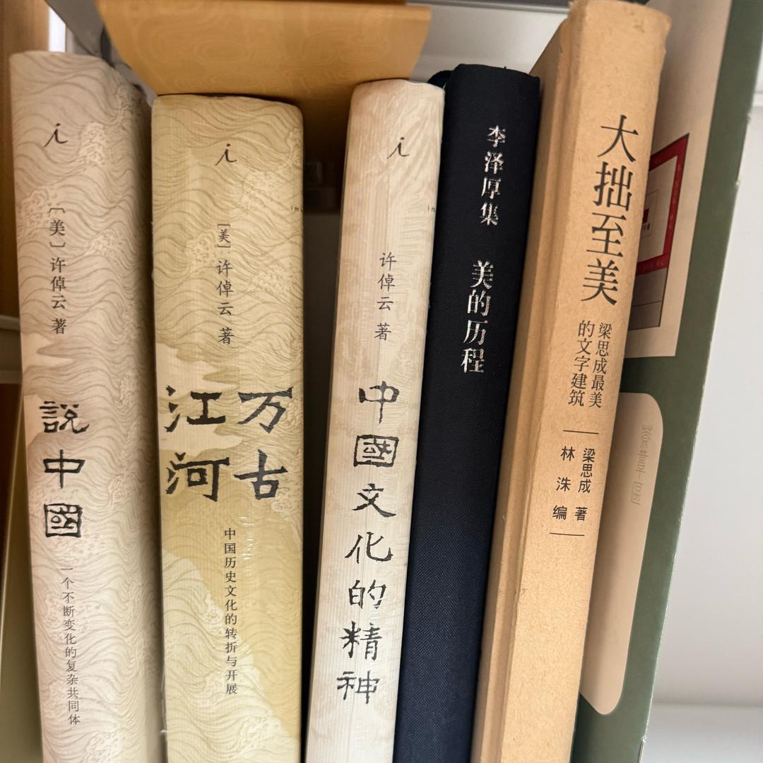 『田间碧野』
