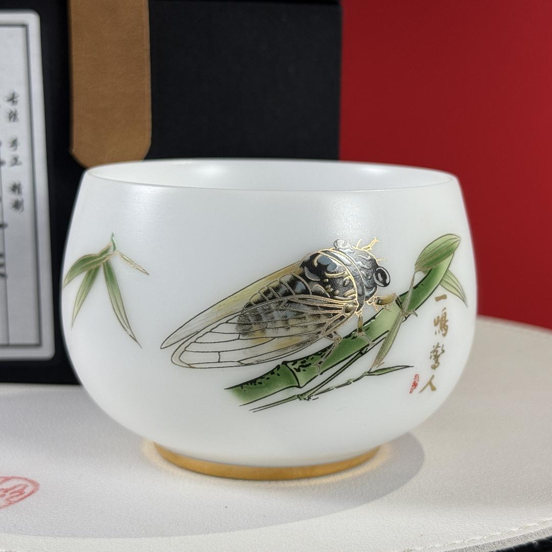 珍一陶瓷