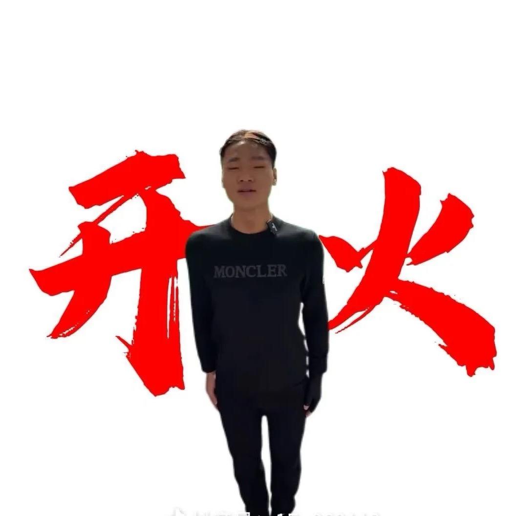 希望暴击别人🎱