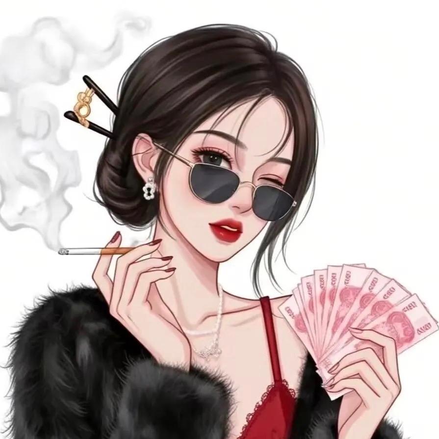 @ᰔᩚ爱财🍒悦己ᨶ႒ᩚ