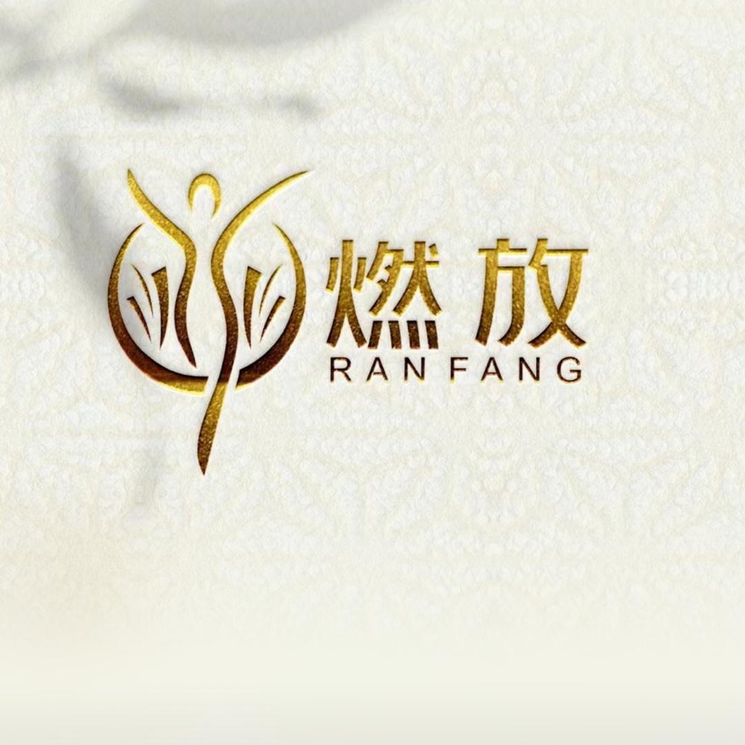 燃放身材管理（怡安苑店）