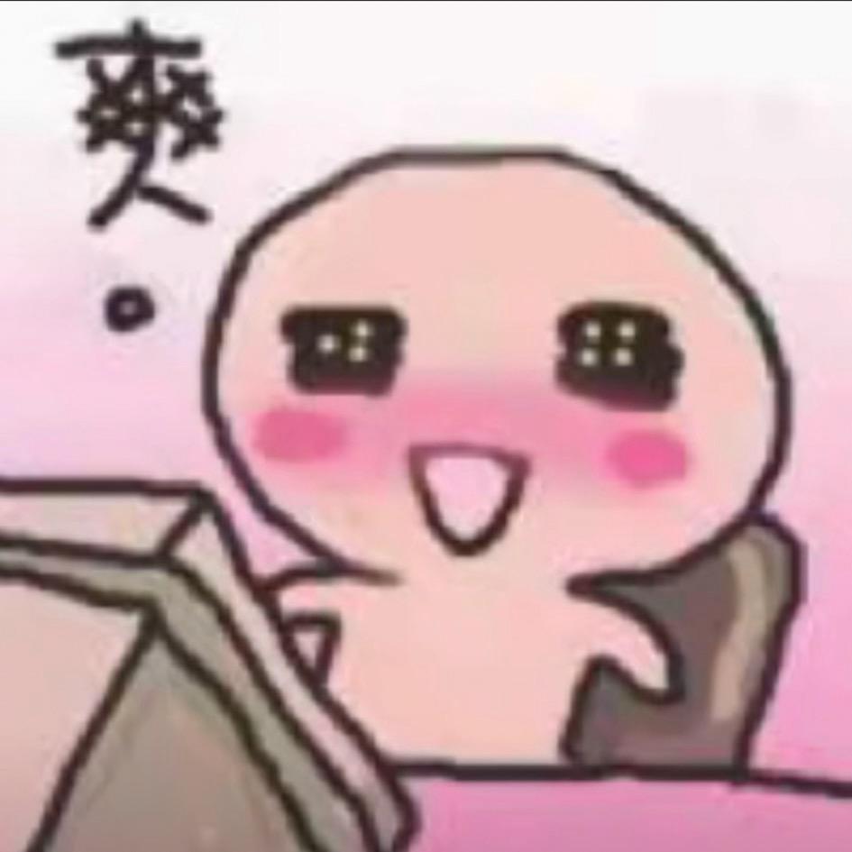 蚊不叮布丁