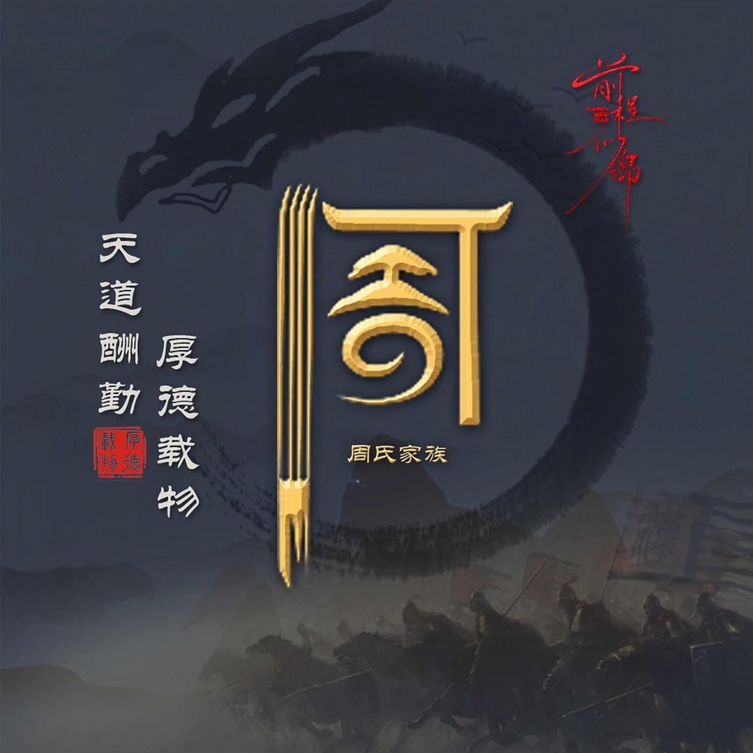年轻就要骚动