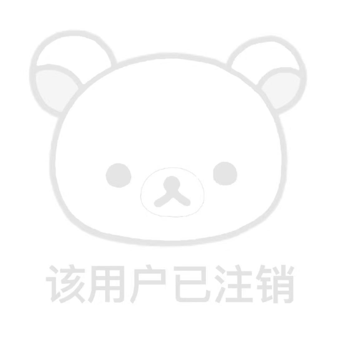 莜繞