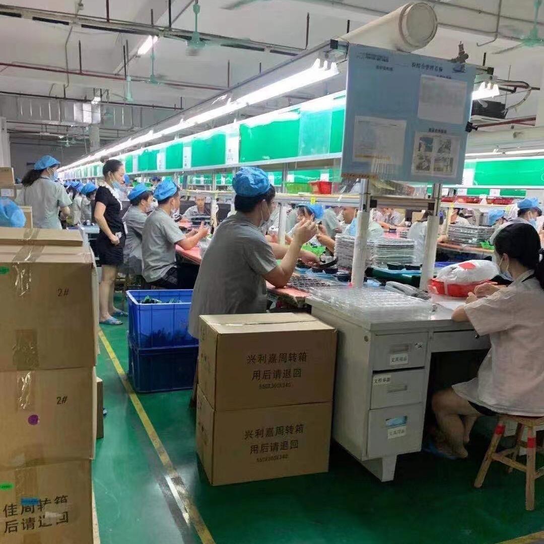 深圳市科智讯科技有限公司