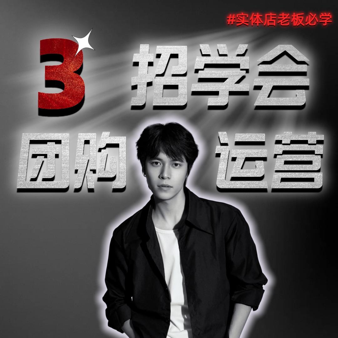 美团点评运营&廖凯文1️⃣
