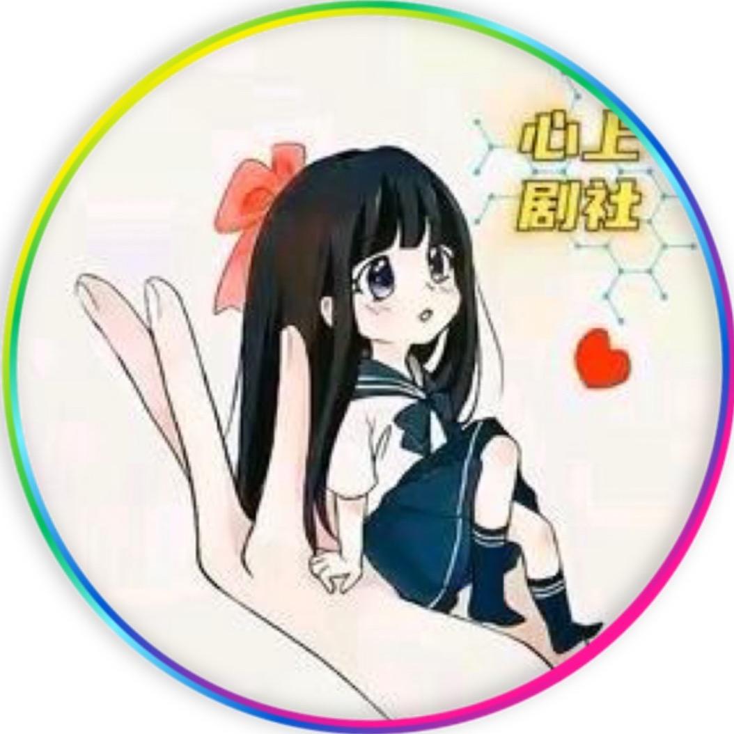 小新星⭐噢money啊 baby吽📈