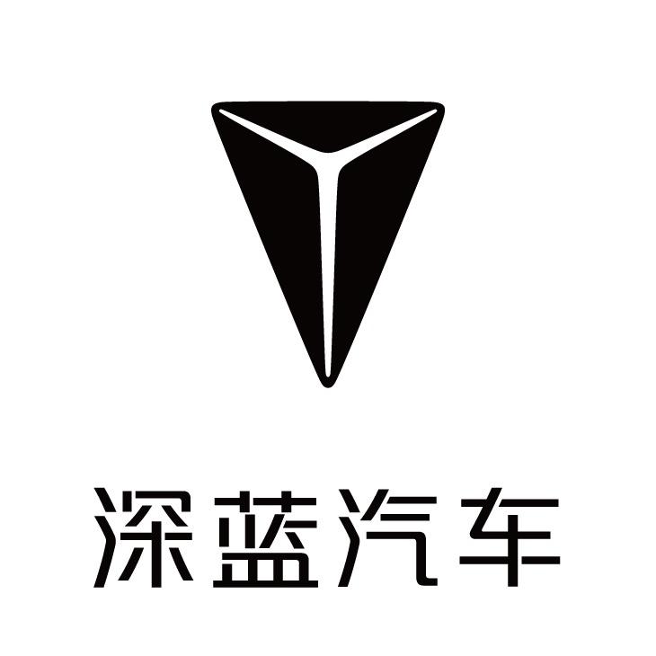 深蓝S09铜陵店