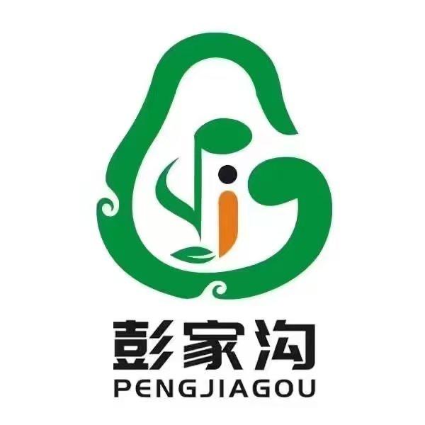 彭家沟村土特产中心