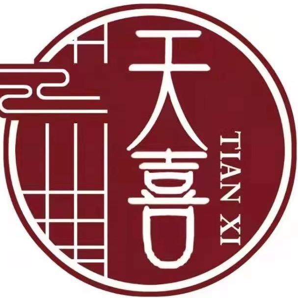 松原市天喜老年养护服务有限公司