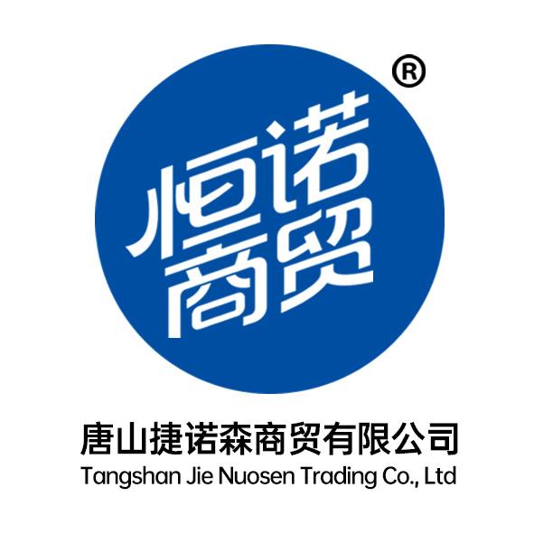 恒诺烟酒商贸-王杰