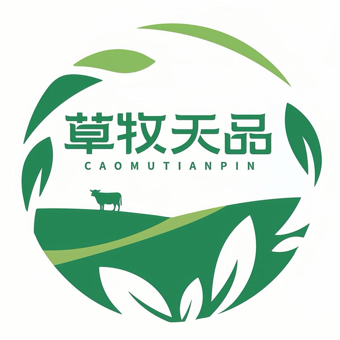草牧天品臻选乳制品