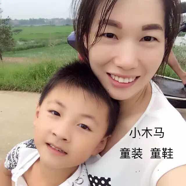 小木马潮童馆