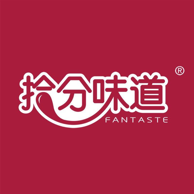 拾分味道