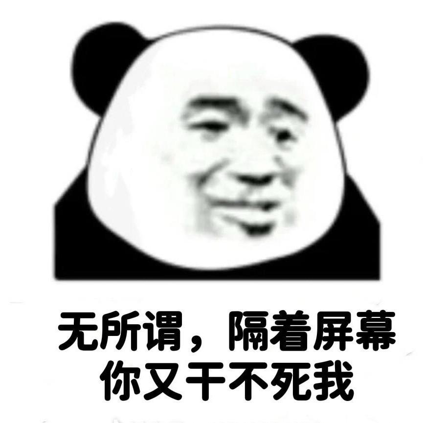 琳子