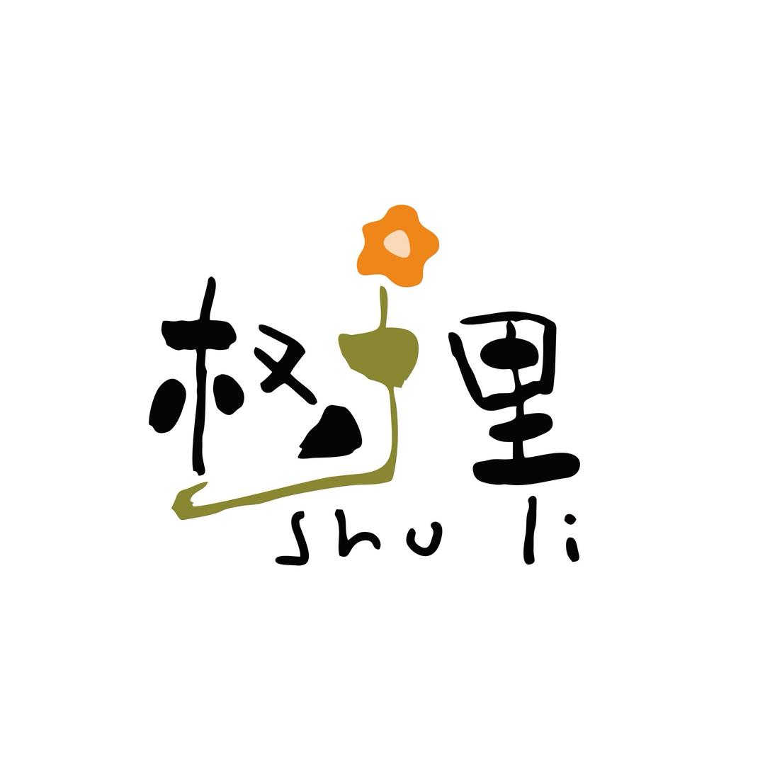 树里Coffee&Bar