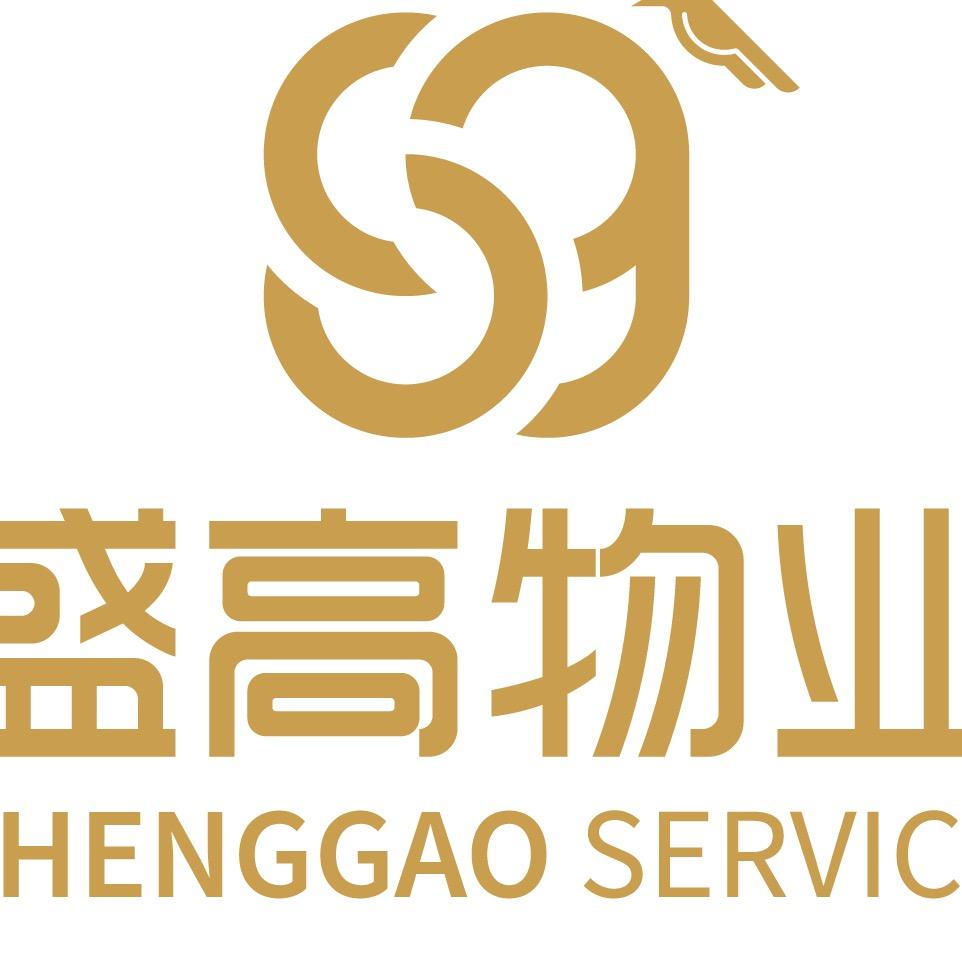 盛高物业华东片区