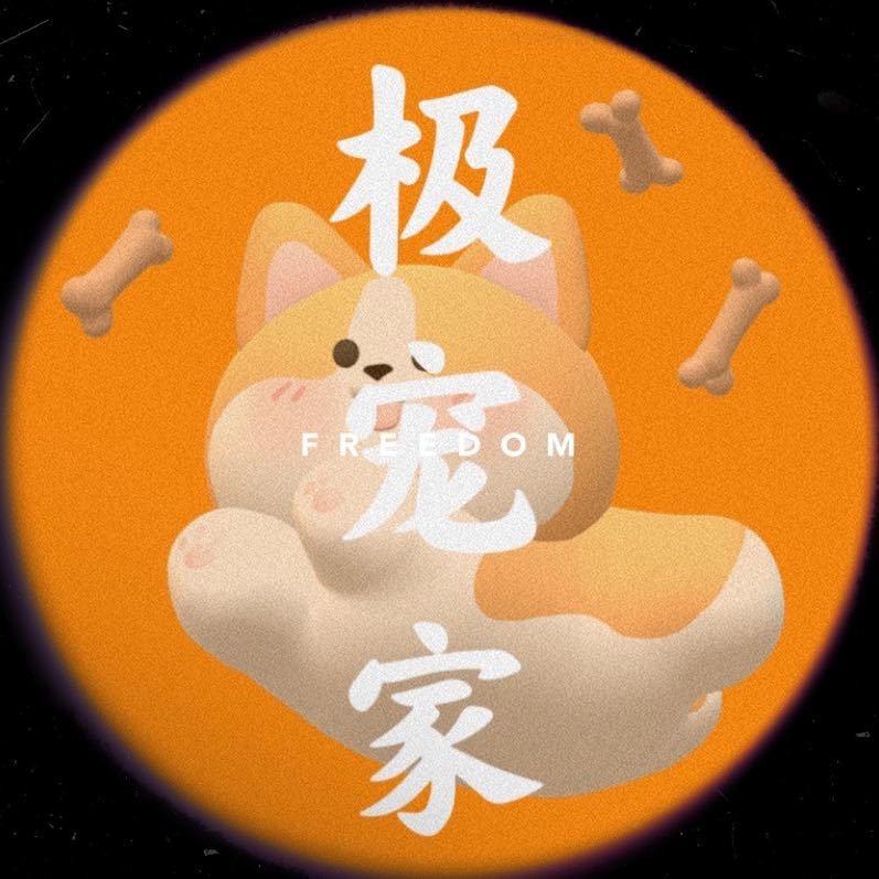 极宠家（啵啵柯基犬舍）