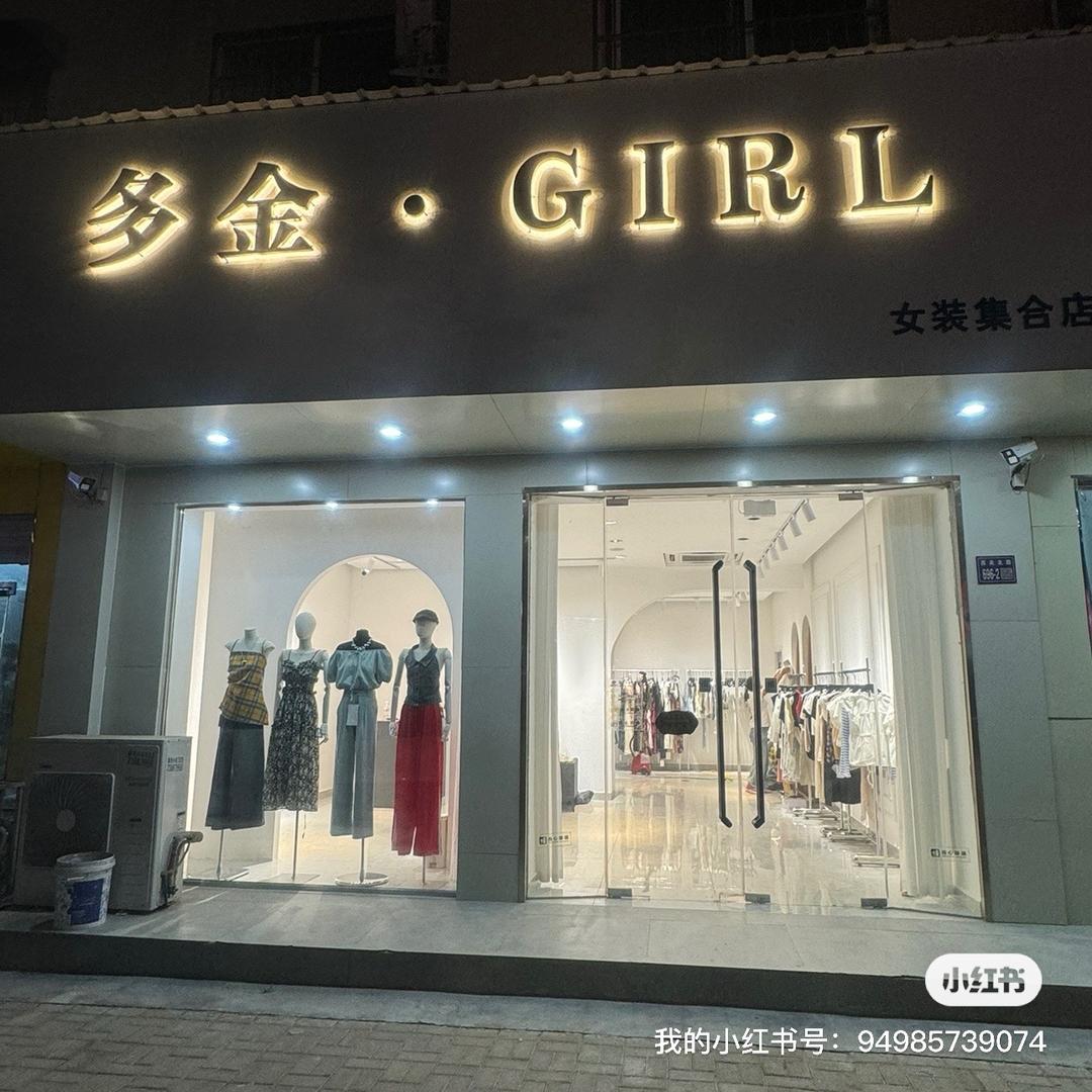 尉氏多金GIRL