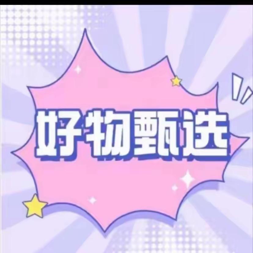 🌧️加加百货店