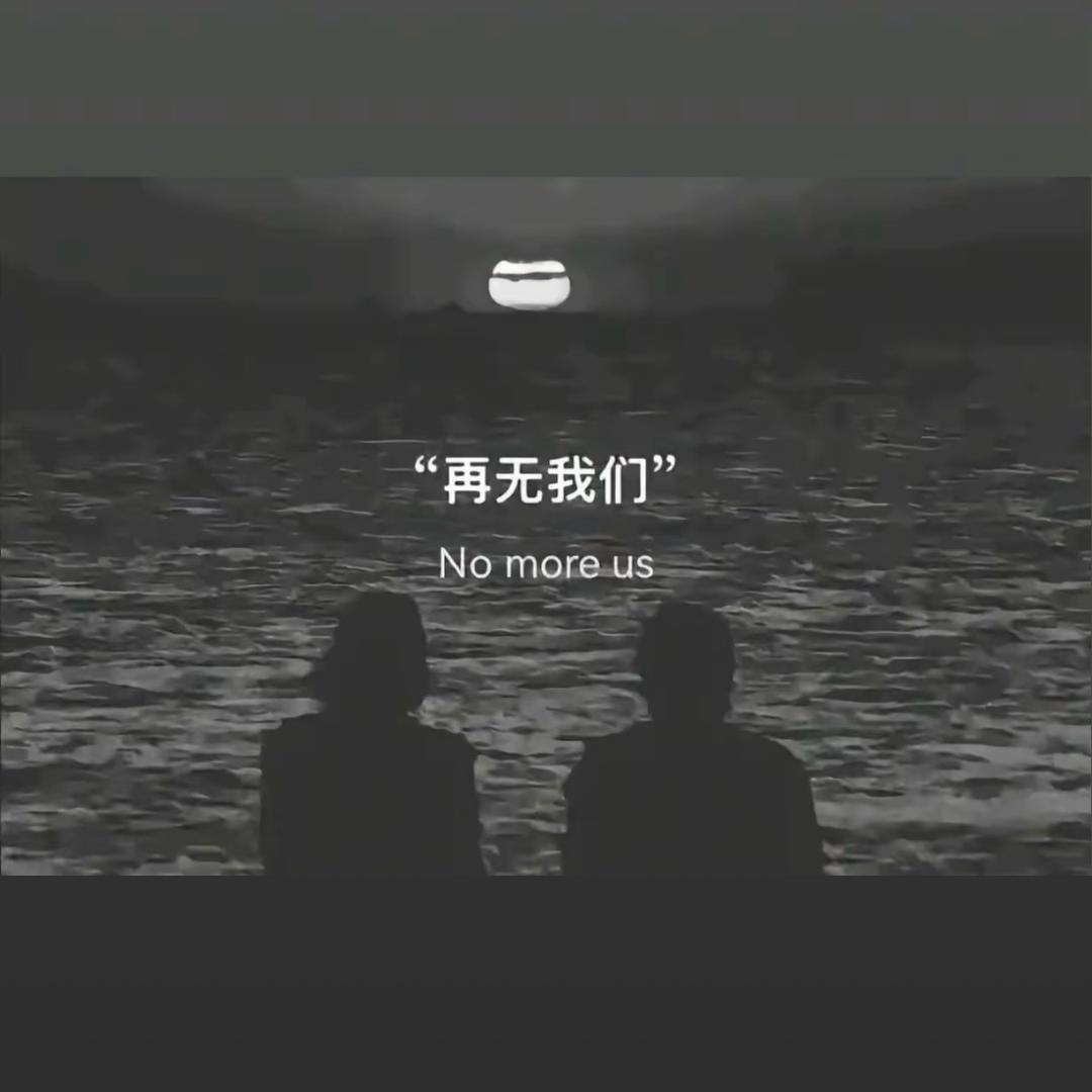 💫霉有星星💫