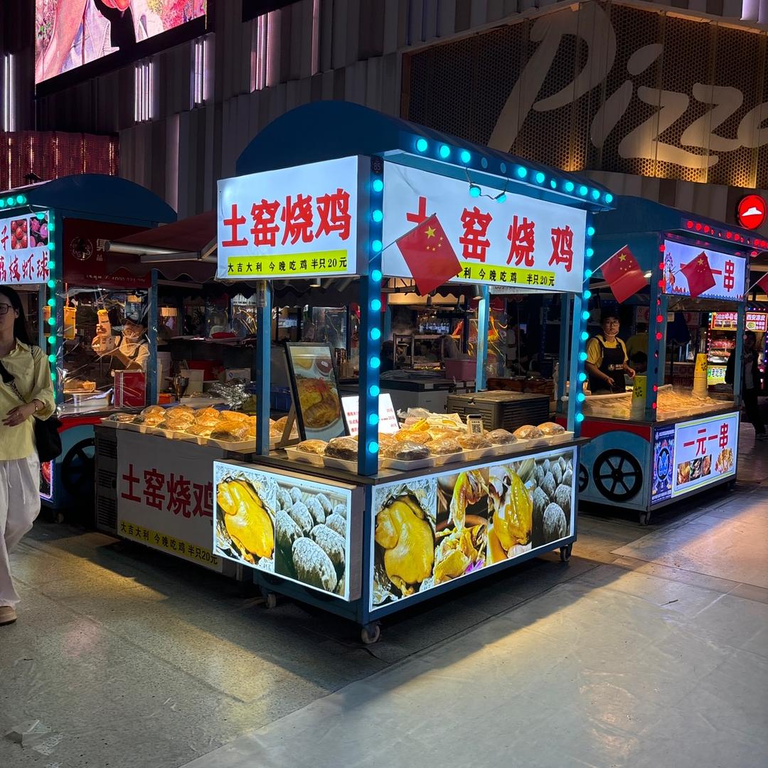 嘴哥烧鸡，
