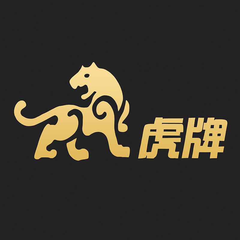 虎牌数码旗舰店