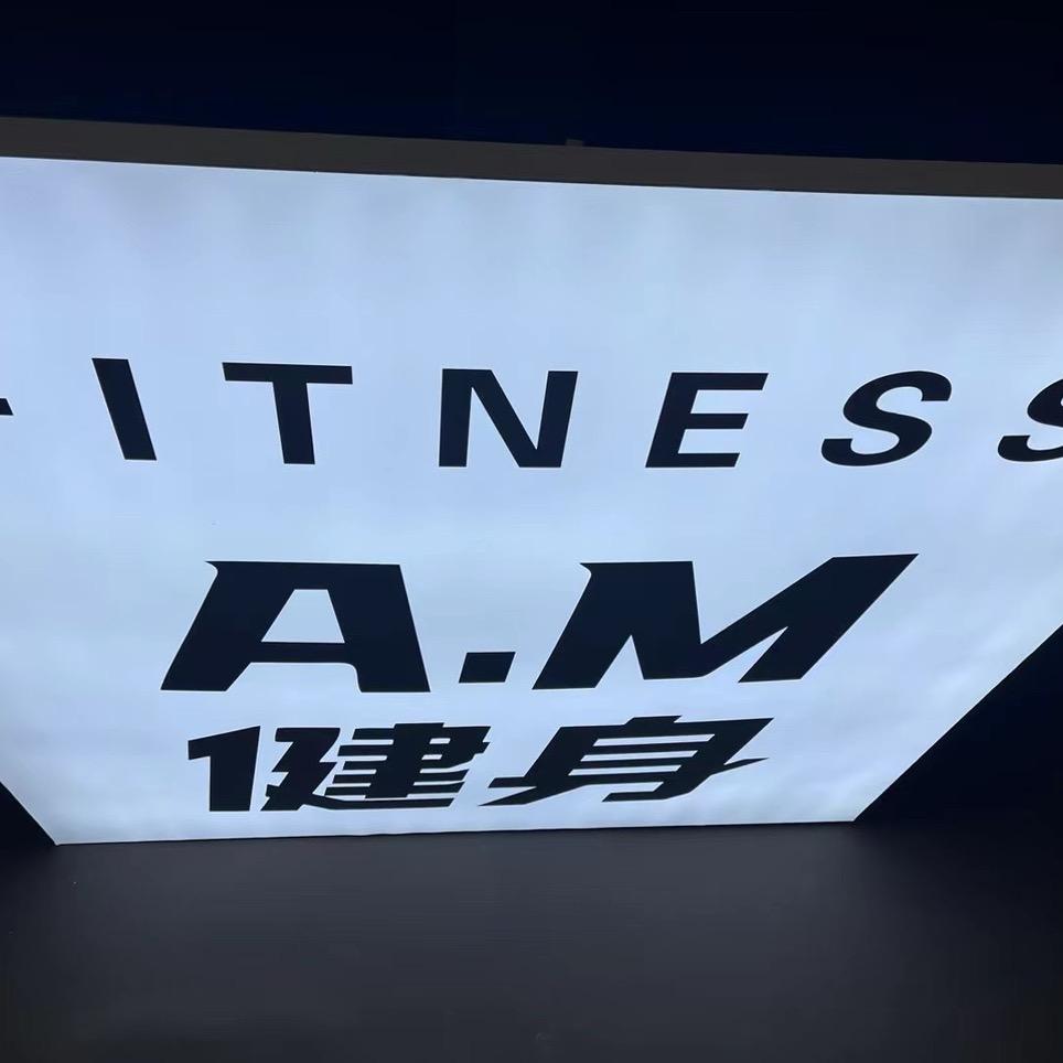 A·M健身工作室官方号