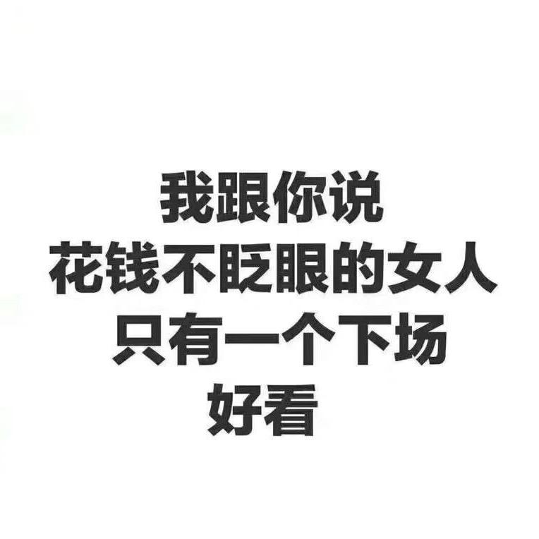 禹你相伴