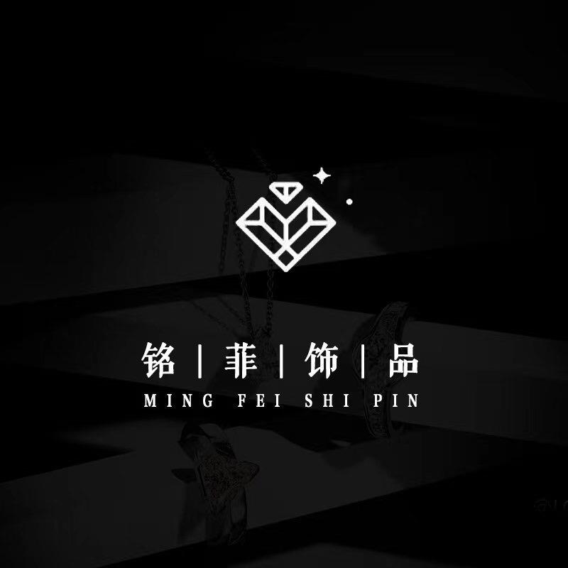 铭菲饰品