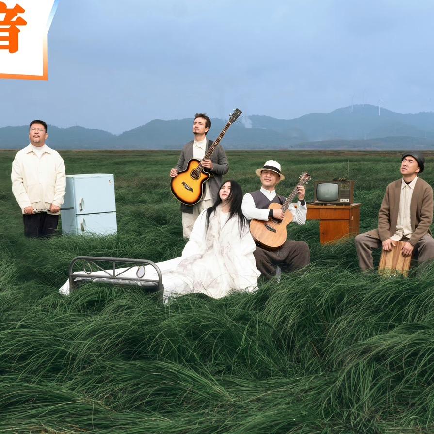 小娟与山谷里的居民