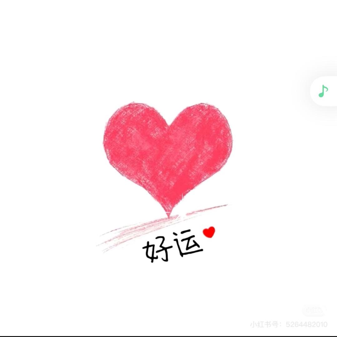 薇薇一笑