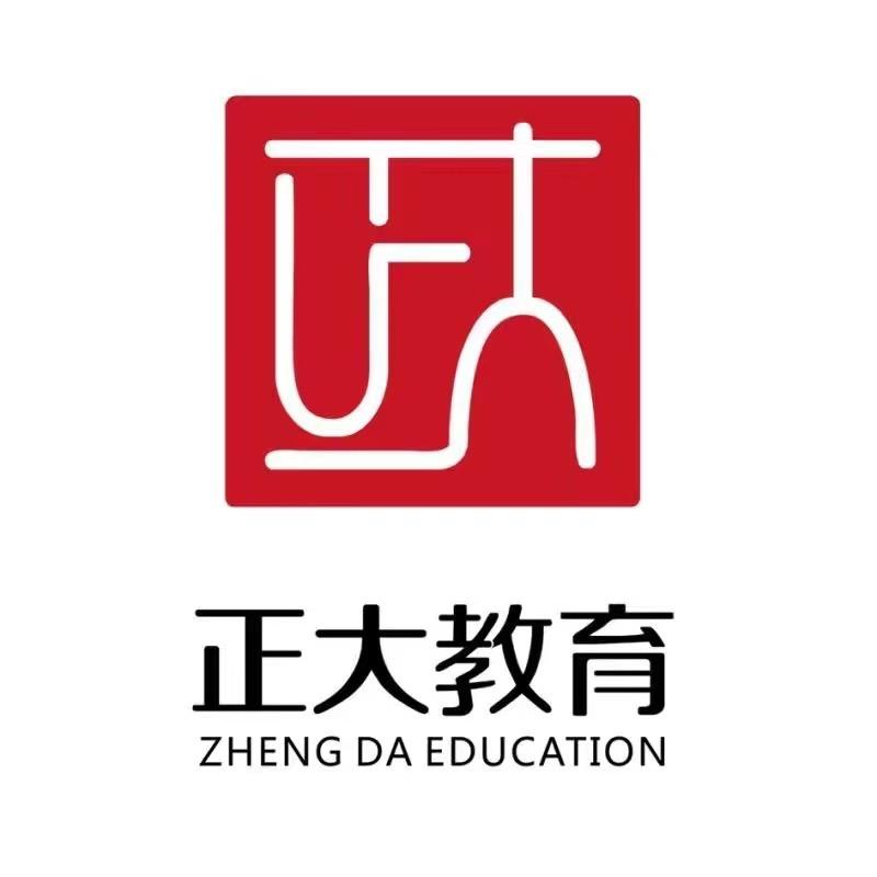 正大教育陈老师