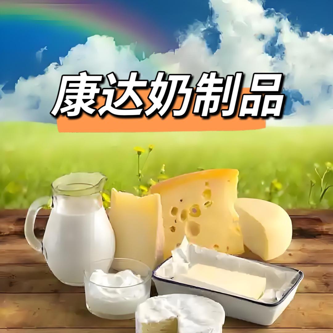 鲜酪小栈