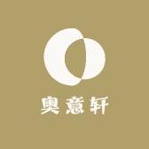 奥意轩家具