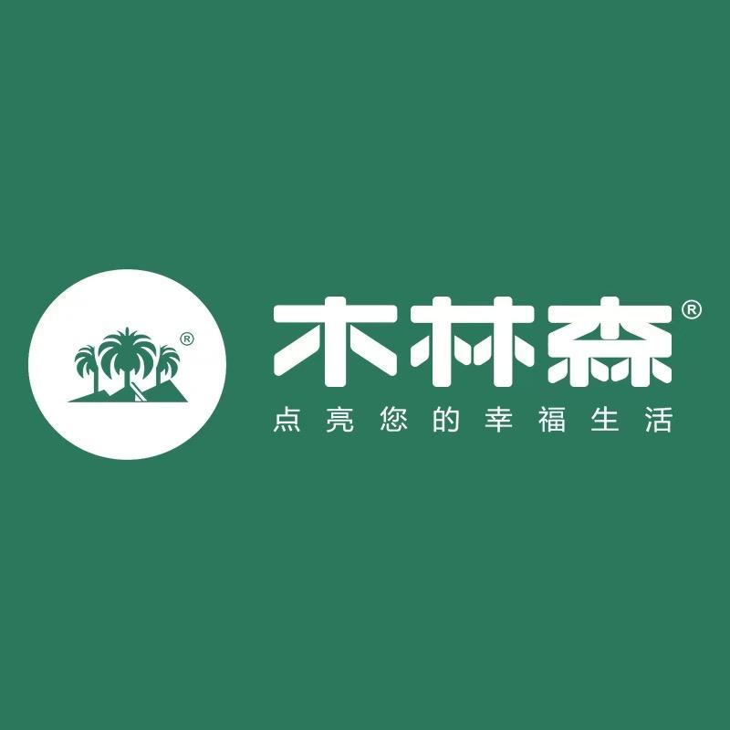 木林森众铭专卖店