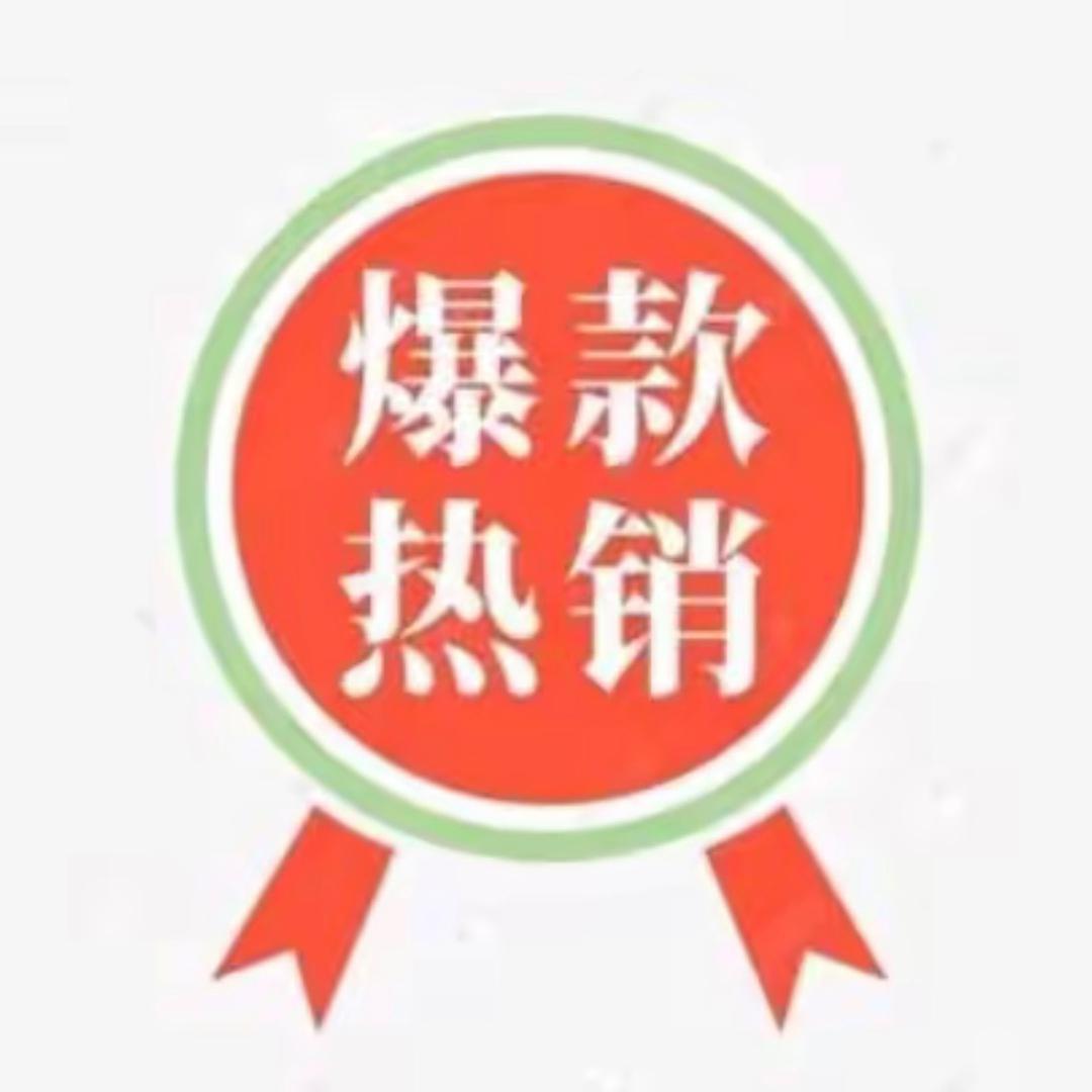 飞哥爆款返场