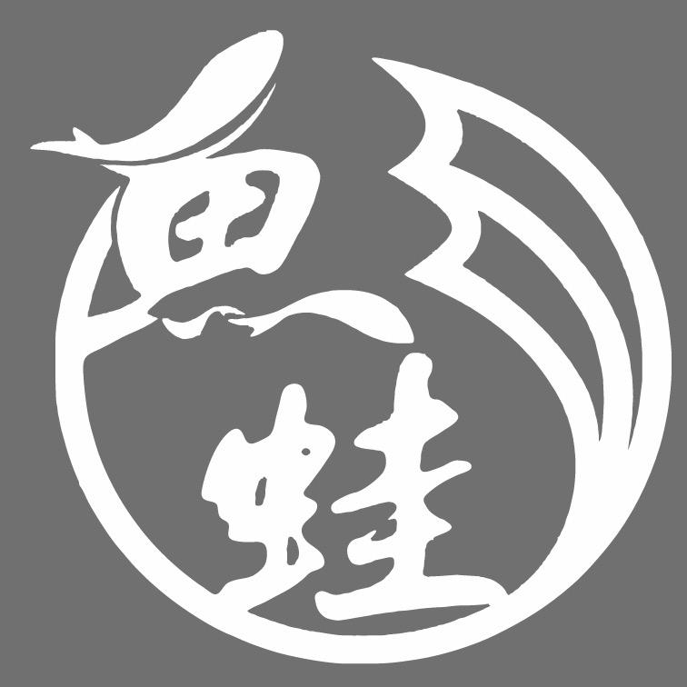 延安市雷阿龙若淇餐饮店