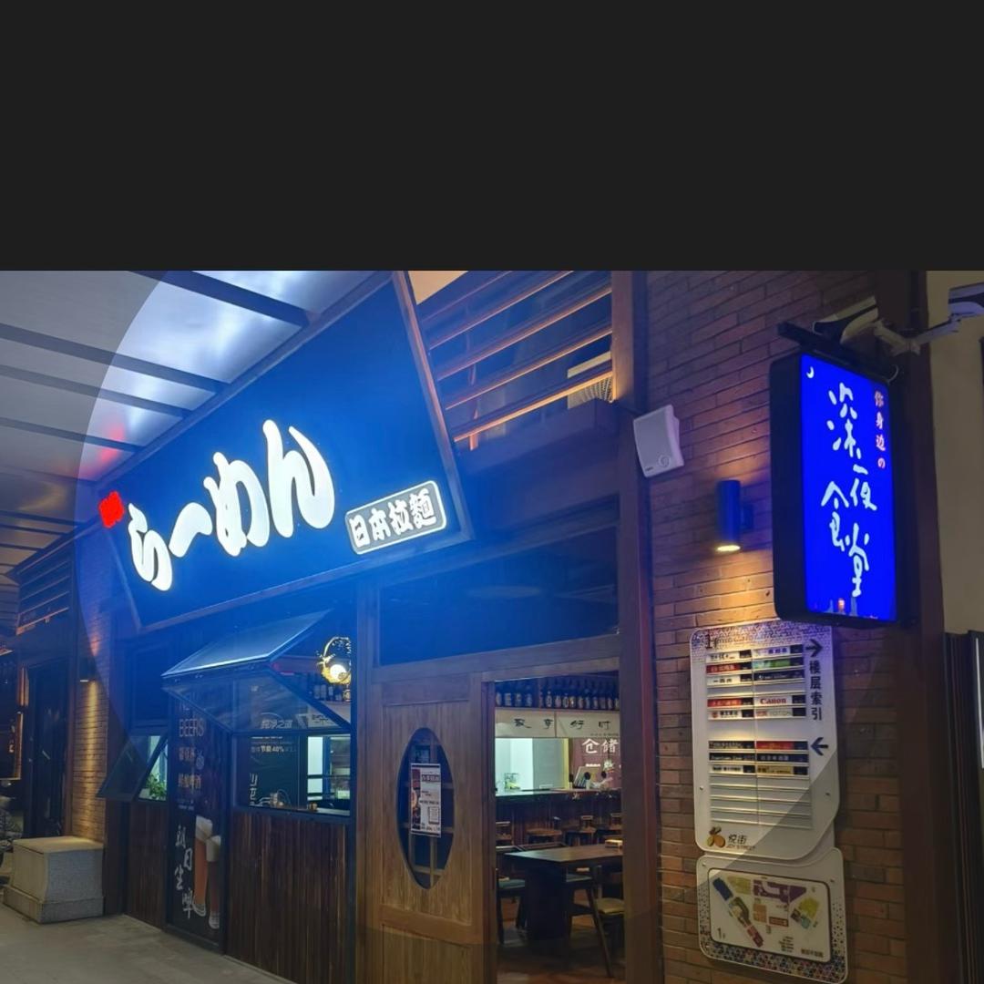 月月鸟