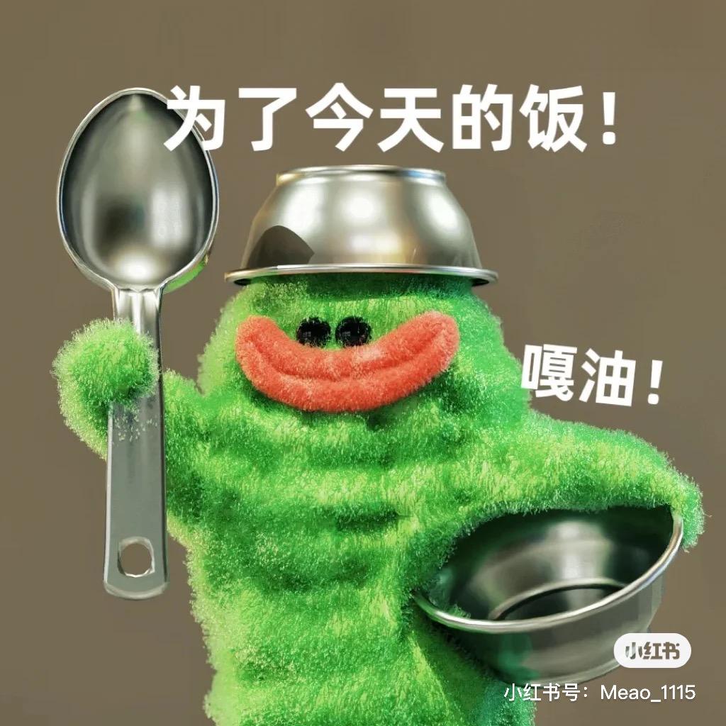 减肥食谱🈲