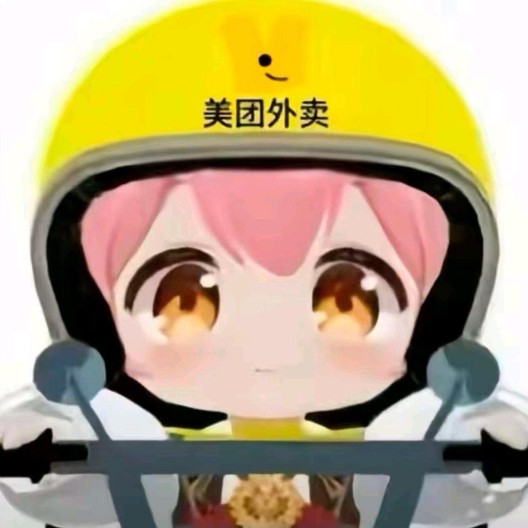 永雏塌肥（剪纸钟）